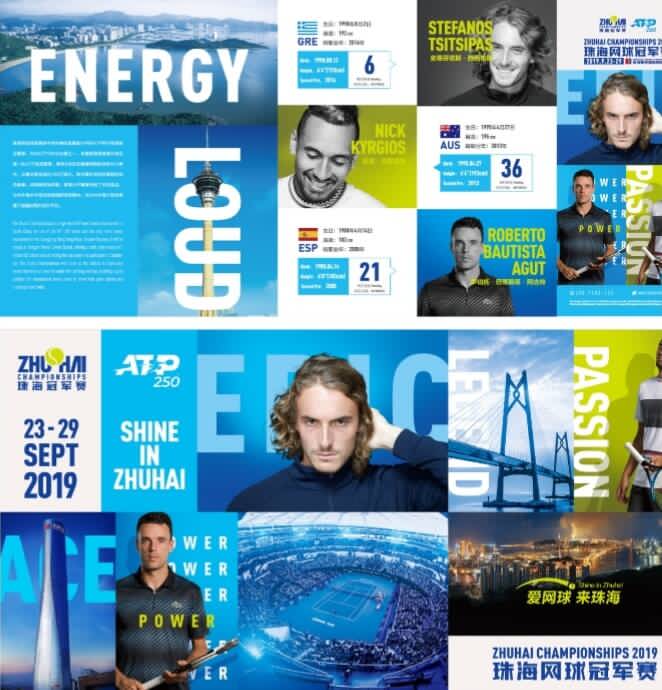 技战术的出 技战术的出