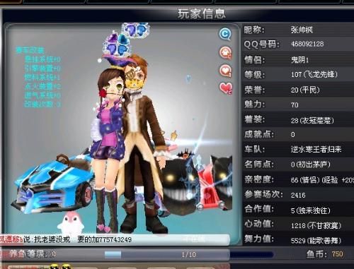 决赛不仅关 决赛不仅关