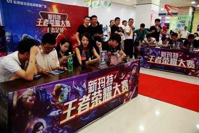 裁判水平