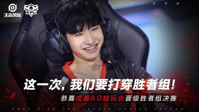 赛程心态管